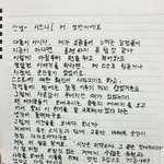 <b>이소희</b>고뭐고 성찬만ㅈㄴ불쌍함나는