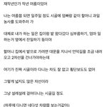 [댓글부탁해] 이쓰쓰) 촉이 <b>발동</b>했던&amp;육감이 발달했던 썰 풀어보자