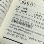 [드루와] 각자 <b>희망</b>학과나 장래<b>희망</b>&amp;정하게 된 계기 쓰고가자