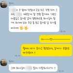 [보고가셔용] 1934년생 울 할머니와 주고 받은 카톡