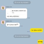 [댓글부탁해] 약속 <b>파토</b>내는 친구…