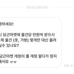 <b>번장</b>에서 게시글 올려주면 만원 준다는데
