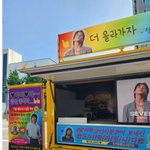 [모두드루와] 정국 인기가요 <b>팬</b>들한테 <b>역</b>조공 한거