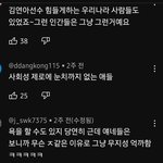 [군대] 갓반인들이 보는 방까