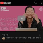 유튜브 썸네일과 댓글의 괴리감이 너무 웃기다