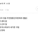 더보이즈 <b>스포</b>