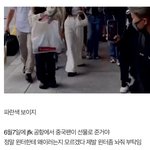 [모두드루와] 재현 윈터 ㄷㄷㄷ