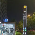 서울교통공사 <b>막차</b>시간보다 칼틔가 중요한가