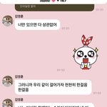<b>영훈</b>이 말투