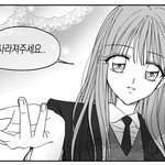 웹자친구 <b>한나</b> ㅈㄴ이쁘다