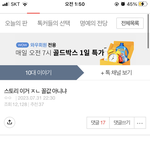 친구한테 판<b>링크</b> 보내고싶다