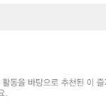 [댓글부탁해] 인스타 좀 봐조 얘들아 ㅈㅂ남친문제임