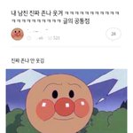 딩초 때 카스썰에 미치지만 않았어도 <b>키</b> <b>더</b> 컸을듯