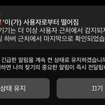 <b>윈터</b> 계속억지로엮는거 지겨워