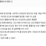 [댓글부탁해] 유부녀가 <b>자전거동호회</b>에서 바람나는 이유