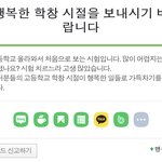 [댓글부탁해] 2019 고1 3모 화작지문 감동포인트