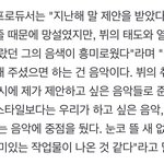 <b>뷔</b>가 먼저 민희진한테 제안했대