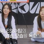 알유넥스트에 나온 연습생들한테 서바 선배미 보여주는 르세라핌