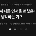 요즘 강남기준 대학 마지노선