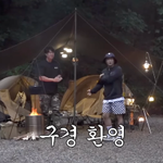<b>캠핑</b>에 천만원 쓰는 사람들