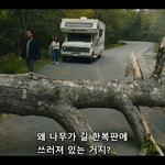 밤에 절대 문을 열면 안되는 마을