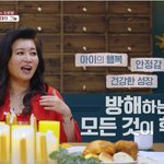 [방탈죄송] 오은영<b>박사</b>님 명언