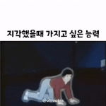 나 차였어
