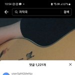 [댓글부탁해] 이거 내가 잘못한거냐
