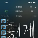 [NCT드림] 우리 <b>미니</b> 어디감?