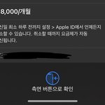 나 버블 처음 <b>결제</b>하려는데 도와줘ㅠ