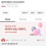 [<b>NCT</b>칠프] 쇼타로가 무슨 코를 해