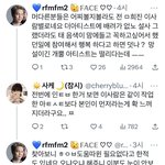 뷔가 <b>요청</b>해서 한거라는데 얘넨 왜이럼?