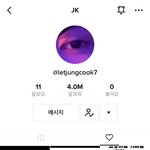 <b>케이</b>팝 최초 틱톡 취향 공유하는 아이돌
