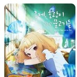 ㅈㄴ 르세라핌 노래<b>제목</b> 같다
