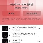 [군대] 세븐 앱뮤도 되게 잘 오른다