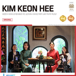 <윤석열 대통령-김건희 <b>여사</b> 2023년 국정현장포토 특선집> 출간