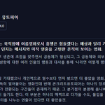 콘크리트 유토피아 <b>시사회</b> 리뷰 모음