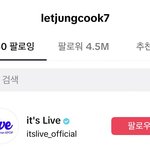 [군대] <b>잇츠</b>라이브를 팔로했겠다?