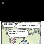자신의 <b>버킷</b>리스트 공유하자