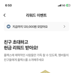 예쁜친구 많으면 좋은 점