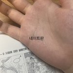 진심 난 이것만 없어도 집중력 <b>오질</b>듯