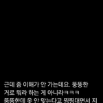 다이어트 <b>자극</b>짤