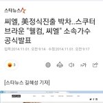 블핑 재계약은 이런식일듯