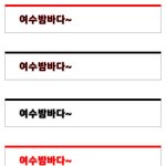 [댓글부탁해] 이 사진 <b>무서움</b>?