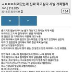 [댓글부탁해] 이쓰쓰) 내가 겪은 흑역사&amp;내가 본 공수치썰 풀고가자
