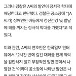 주호민 사건 눈막귀막하고 돌던지지 마세요.