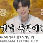 [스키즈] 키즈들만 미쳐날뛰는게 아니라