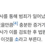 주호민 사건 관련해서