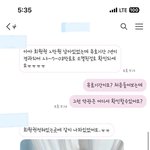 [댓글부탁해] 정말 객관적인 의견을 듣고싶습니다.