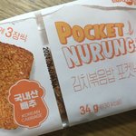 <b>cu</b>에 파는 김치볶음밥 누룽지 존맛임ㄹㅇ;